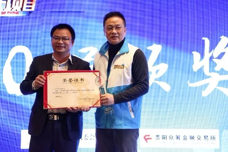 恭喜愛(ài)陪科技！成功晉級(jí)中國(guó)好項(xiàng)目十強(qiáng)！ 