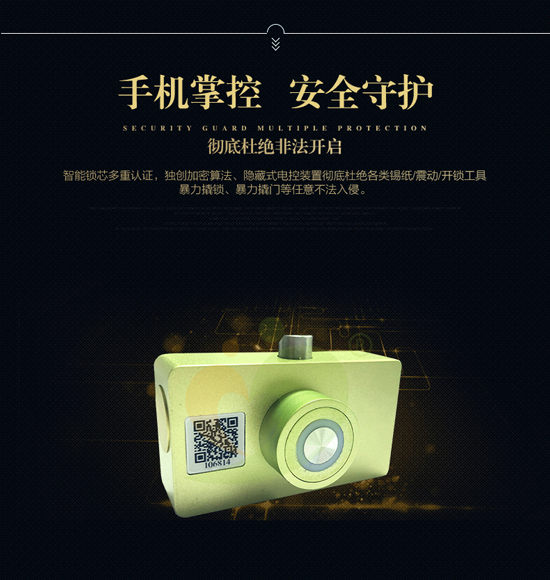 共享陪護床智能鎖有什么類型？