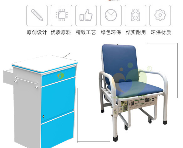 共享陪護床床頭柜與共享陪護椅有什么區(qū)別？