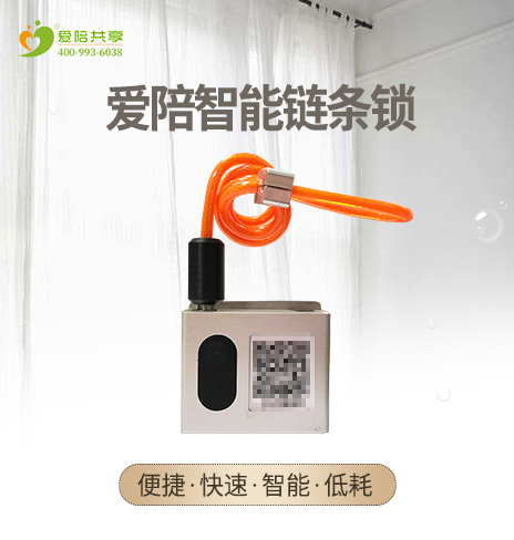 共享陪護(hù)床智能鎖有什么？
