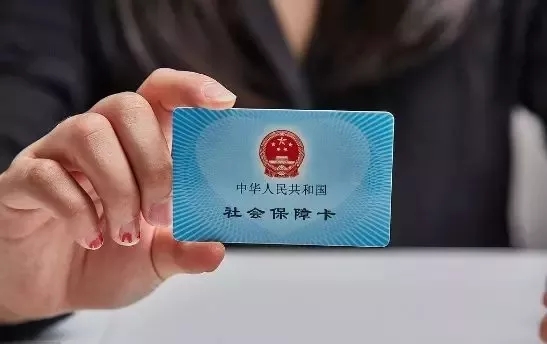 生病以后，該如何用醫(yī)保報(bào)銷(xiāo)呢？