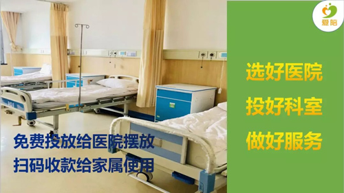 哪里的共享陪護床實用？