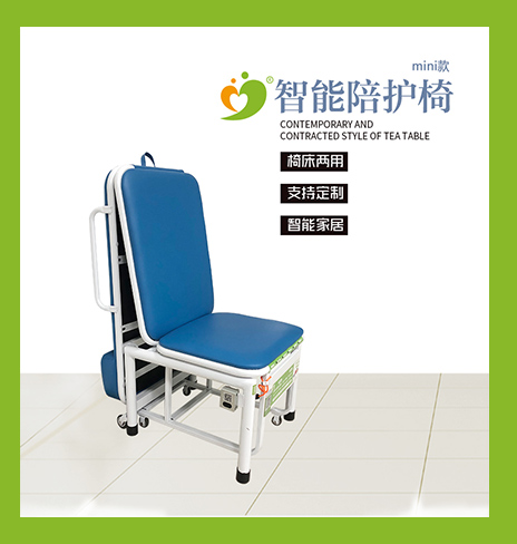 哪里有共享陪護(hù)椅免費(fèi)投放？