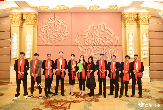 2020愛(ài)你愛(ài)你！廣州愛(ài)陪向您拜年啦！