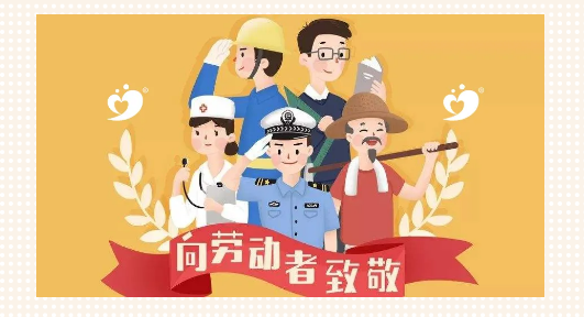 我們的品牌是勞動牌！——廣州愛陪共享科技有限公司