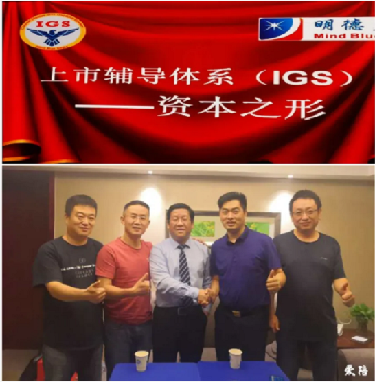 犇！廣州愛陪共享科技有限公司進(jìn)入上市輔導(dǎo)體系！