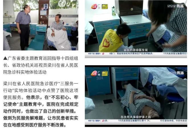 近觸愛陪共享陪護床 領(lǐng)會“智能、智慧”之便
