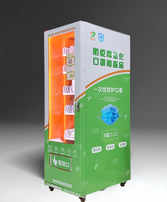 自助銷售賣機廠家哪里有？