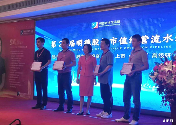 廣州愛陪在互動合作中乘風破浪！