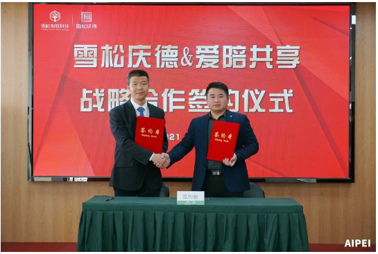 愛(ài)陪共享與雪松慶德強(qiáng)強(qiáng)聯(lián)合、攜手聯(lián)營(yíng)！