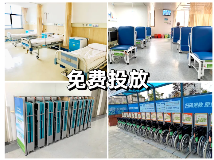 共享陪護床合作政策有什么？