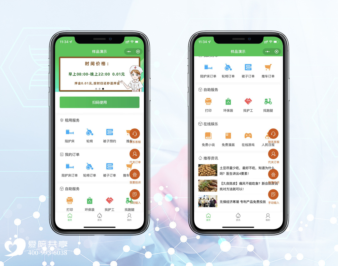 做服務，我們是用心的！