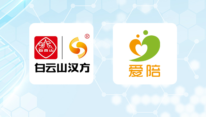 愛(ài)陪“全民提高免疫力、便民用床派現(xiàn)金”服務(wù)月活動(dòng)