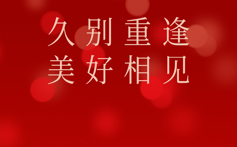 身體拼免疫力，項(xiàng)目拼現(xiàn)金流，醫(yī)院陪護(hù)床項(xiàng)目已是成熟的案例！