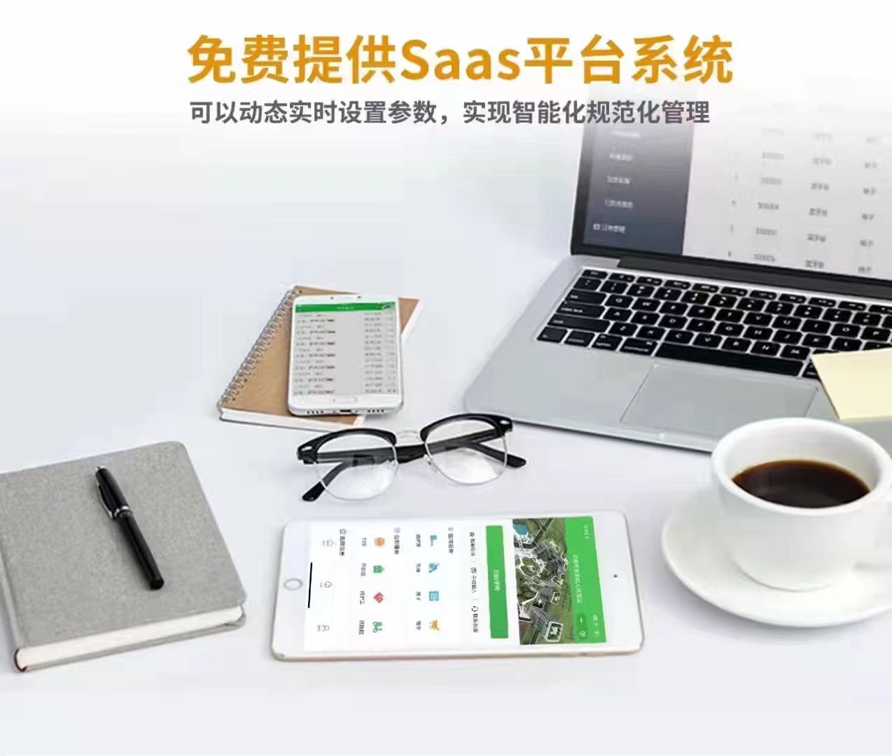 共享陪護床智能控制系統(tǒng)是難得的共享自助平臺，實用管用好用！