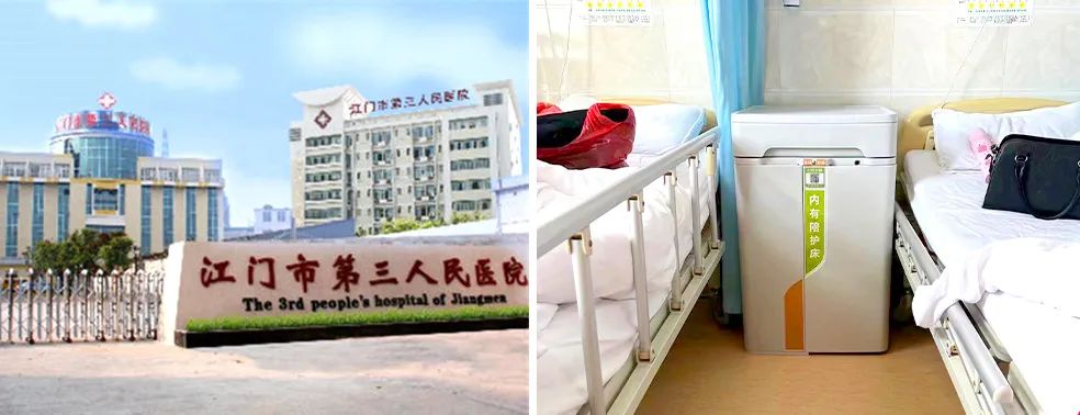 共享陪護床醫(yī)院陪護床陸續(xù)供入江門市第二人民醫(yī)院、第三人民醫(yī)院