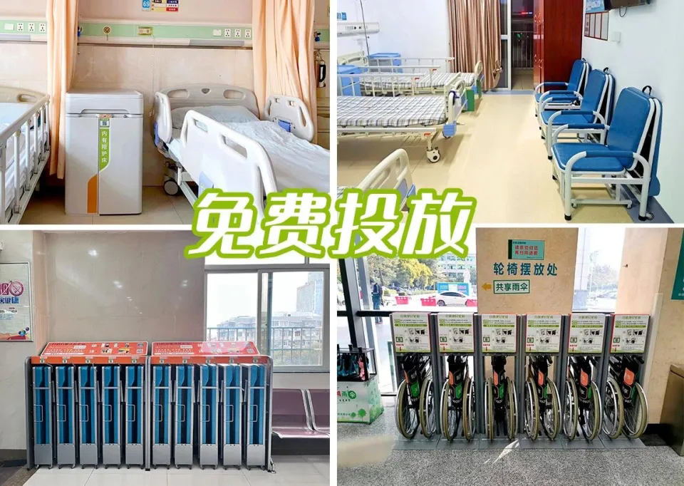 醫(yī)療剛需的躺賺項目：醫(yī)院智能共享陪護床柜椅