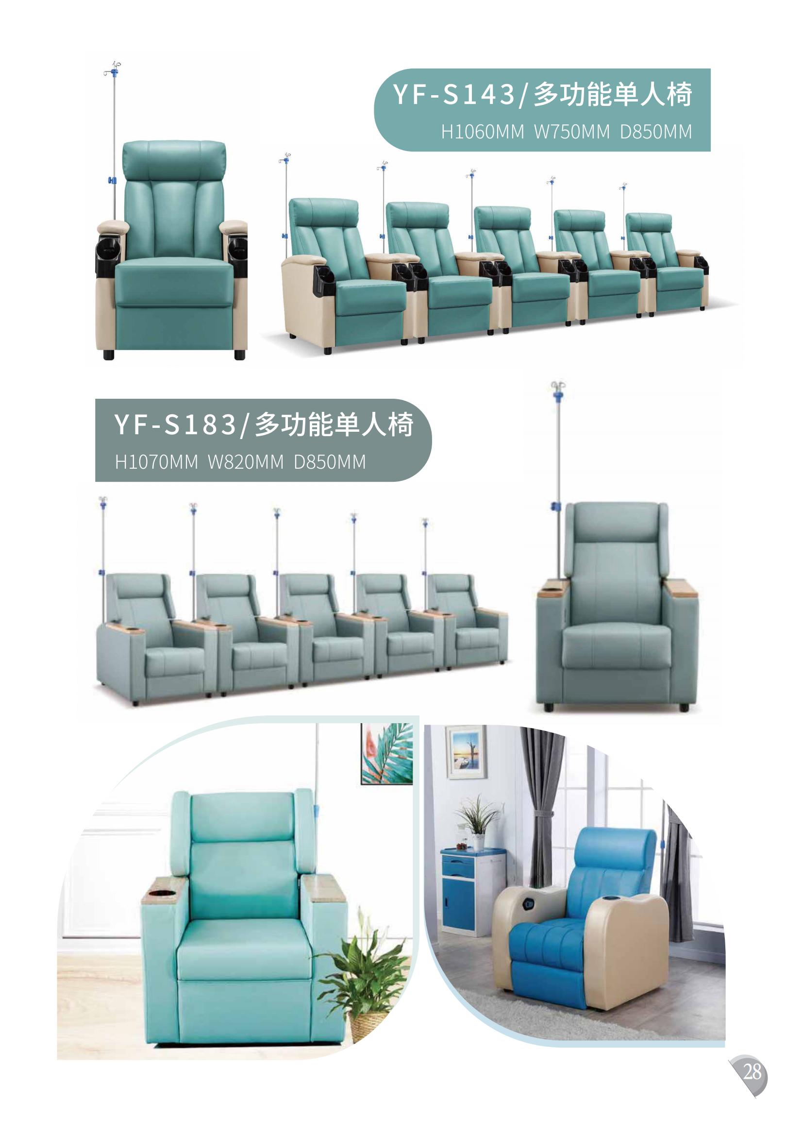 共享經(jīng)濟(jì)下的醫(yī)院共享陪護(hù)床智能設(shè)備這些特點(diǎn)你知道嗎？