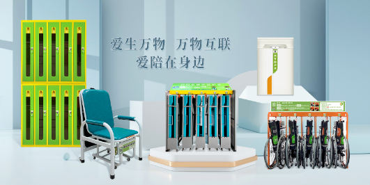 國內(nèi)最大的共享陪護(hù)床廠家是哪個(gè)品牌？共享陪護(hù)床哪家靠譜？