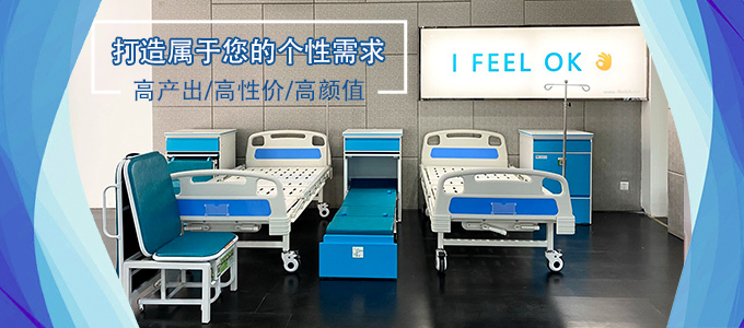 愛陪共享陪護(hù)床：服務(wù)千萬人次，掘金千億市場
