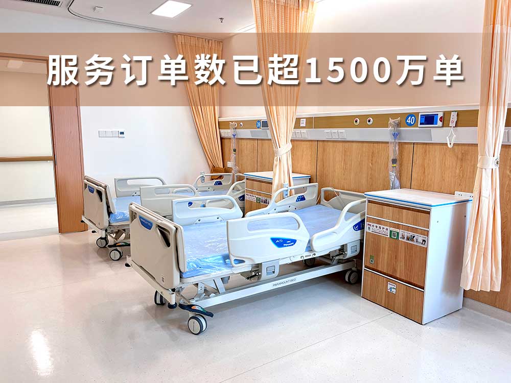 愛(ài)陪共享陪護(hù)床：超1500萬(wàn)次服務(wù)訂單的優(yōu)選品牌！
