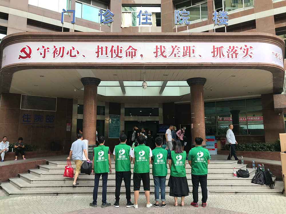 愛陪共享陪護床平臺：安全、高效、專業(yè)的全方位服務(wù)解決方案