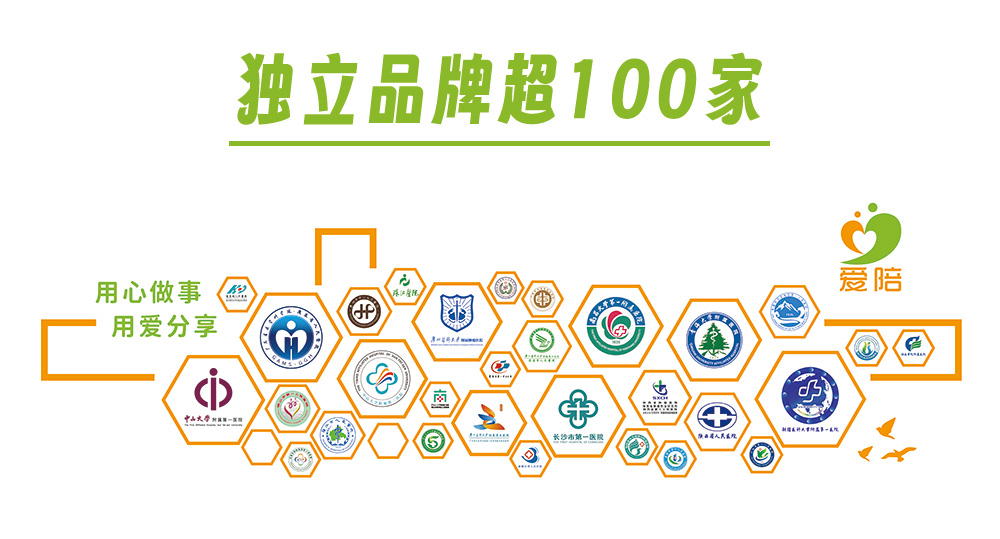 愛陪共享陪護床：創(chuàng)業(yè)合作首選加盟項目，千億級市場行業(yè)首選品牌