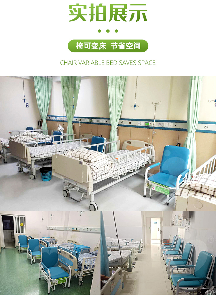 全國各大醫(yī)院推薦認可的主流共享陪護床品牌及優(yōu)勢！