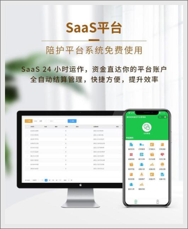 驚爆！愛陪SaaS共享陪護床軟件4大創(chuàng)新風暴，讓醫(yī)療陪護痛點清零